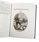 Сокровище Картахены. Береговое братство. Морские титаны — фото, картинка — 5