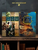 Сокровище Картахены. Береговое братство. Морские титаны — фото, картинка — 4