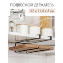 Держатель для кухонных принадлежностей 