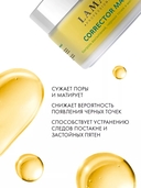 Маска-детокс для лица 