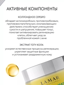 Маска-детокс для лица 