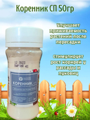 Регулятор роста 