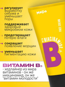 Крем для лица 