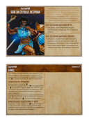 Остров духов — фото, картинка — 14