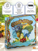 Остров духов — фото, картинка — 1