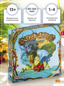 Остров духов — фото, картинка — 2