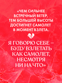 Твое сердце будет разбито — фото, картинка — 5