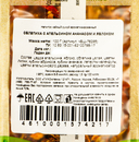 Чайный напиток 