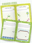 Графические диктанты для детей. Комплект из 4 книг — фото, картинка — 4