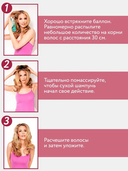 Сухой шампунь для волос 