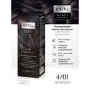 Тонирующая маска для волос 