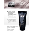 Тонирующая маска для волос 