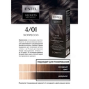 Тонирующая маска для волос 