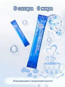 Кофе растворимый 