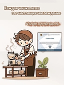 Кофе растворимый 