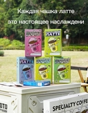 Кофе растворимый 