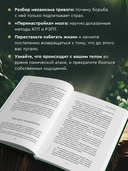 Человек тревожный — фото, картинка — 4