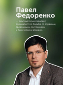 Человек тревожный — фото, картинка — 5