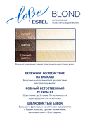 Осветлитель для волос 