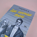 Две секунды после — фото, картинка — 6