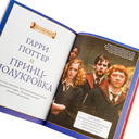 Лучшие головоломки по волшебному миру Гарри Поттера — фото, картинка — 2