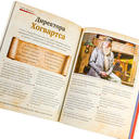 Лучшие головоломки по волшебному миру Гарри Поттера — фото, картинка — 3