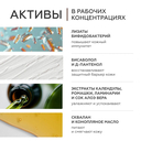 Спрей-молочко для тела 