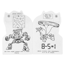 Смелый Соник — фото, картинка — 2