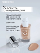 Тональный крем для лица 