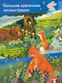 Мама всегда рядом — фото, картинка — 3