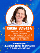 Мама всегда рядом — фото, картинка — 4