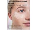 Патчи для кожи вокруг глаз 