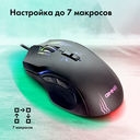 Мышь игровая Oklick GMNG 930GM (чёрная) — фото, картинка — 5