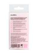 Расческа для волос 