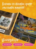 Блокнот-коллаж 