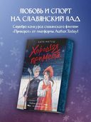 Хорошая примета — фото, картинка — 1