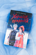 Хорошая примета — фото, картинка — 3