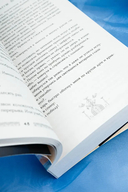 Хорошая примета — фото, картинка — 9