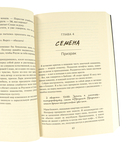 Мастер и Жаворонок — фото, картинка — 4