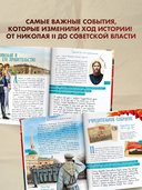 Революция 1917 года — фото, картинка — 2