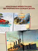 Революция 1917 года — фото, картинка — 4