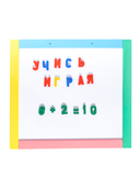 Доска для рисования 