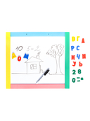 Доска для рисования 