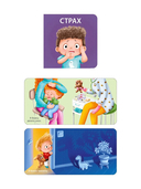 Мими-книжки. Мои первые эмоции. 6 книжек-кубиков — фото, картинка — 3