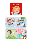 Мими-книжки. Мои первые эмоции. 6 книжек-кубиков — фото, картинка — 4