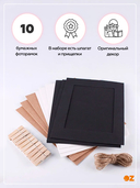 Растяжка с рамками на 10 фото (11х15,5 см; арт. DV-H-1271) — фото, картинка — 1