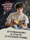 Иван Царевич и серый морг — фото, картинка — 3