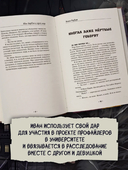 Иван Царевич и серый морг — фото, картинка — 5