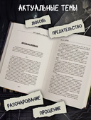 Иван Царевич и серый морг — фото, картинка — 6