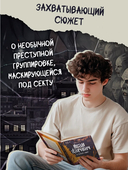 Иван Царевич и серый морг — фото, картинка — 7